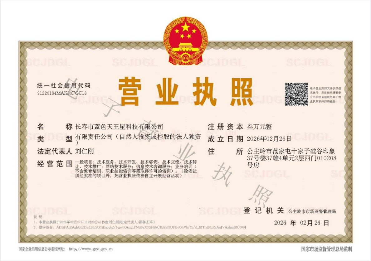 微信图片_20260310091111_53_276.png